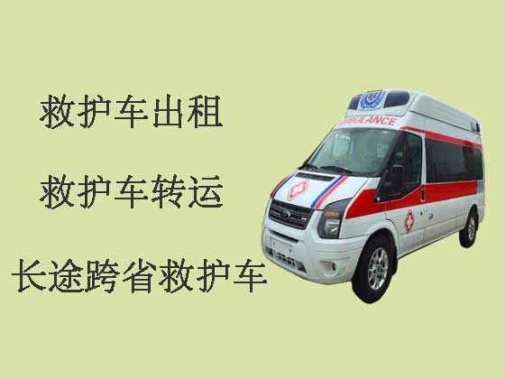 柳州120长途跨省救护车出租转运